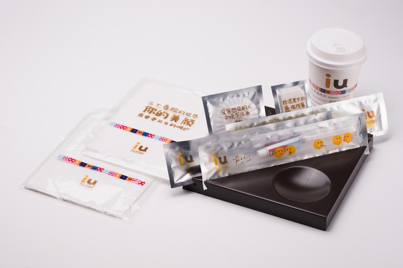 Iu Hotel Shanghai Dongchuan Road Metro Station 외부 사진