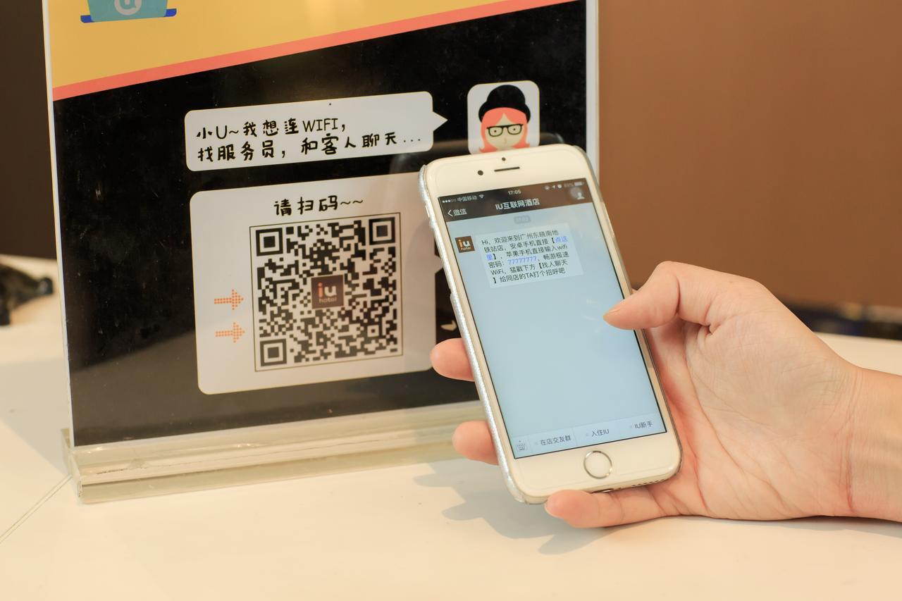 Iu Hotel Shanghai Dongchuan Road Metro Station 외부 사진