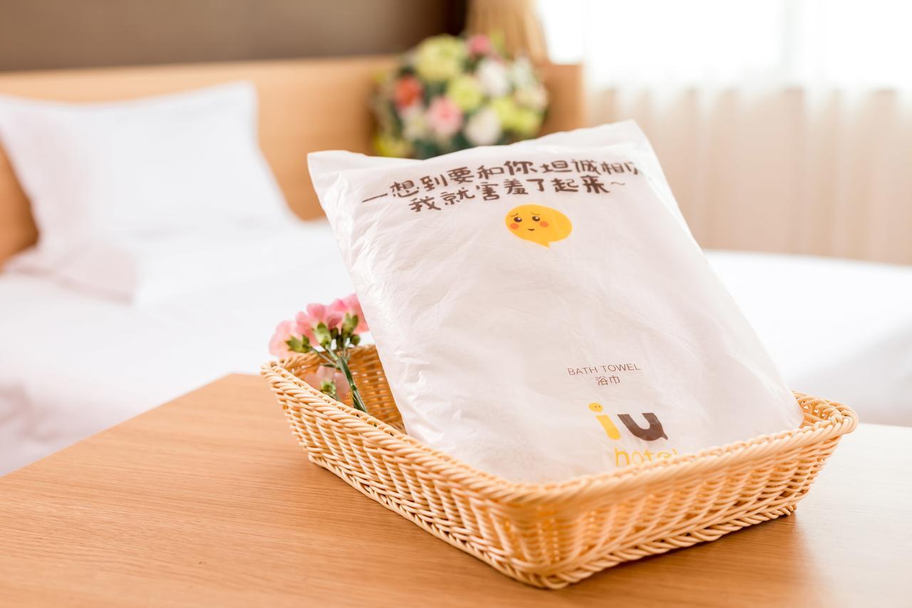 Iu Hotel Shanghai Dongchuan Road Metro Station 외부 사진
