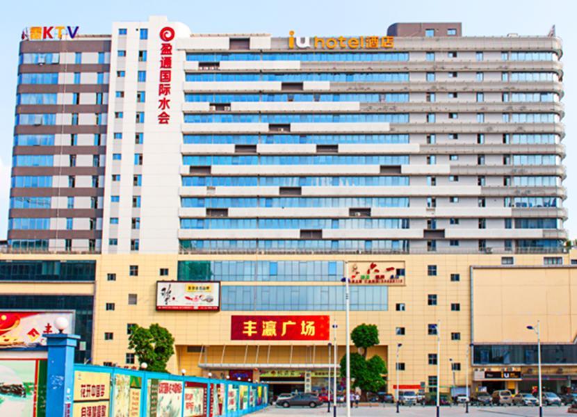 Iu Hotel Shanghai Dongchuan Road Metro Station 외부 사진